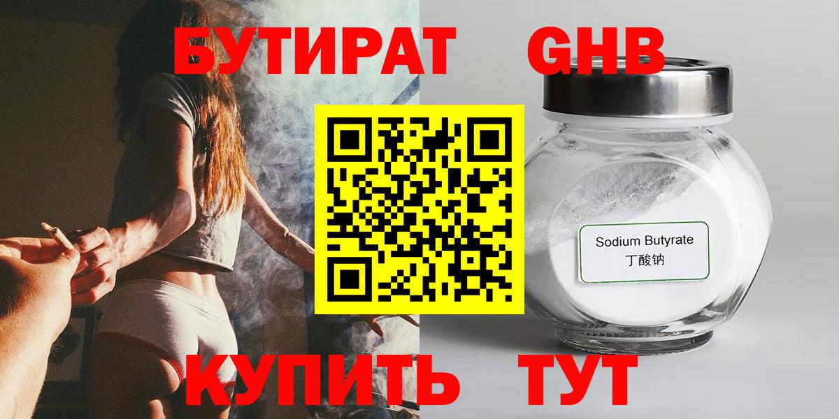 Alpha PVP Нефтеюганск