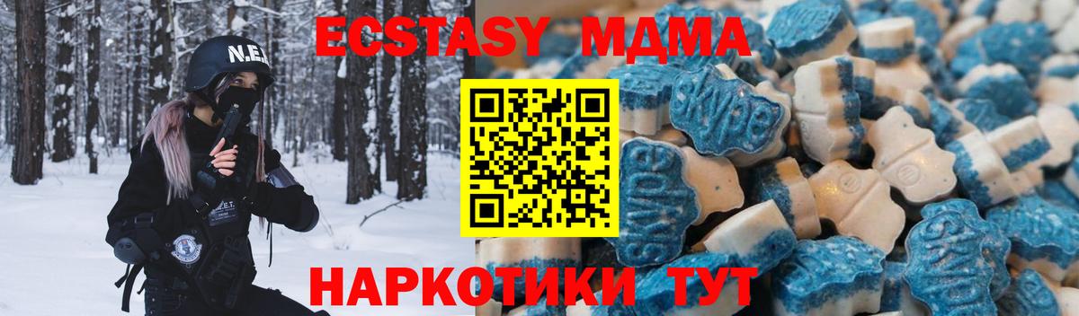 Экстази Punisher  Вход с VPN  Экстази  KRAKEN ССЫЛКА  Нефтеюганск  Ecstasy Philipp Plein 