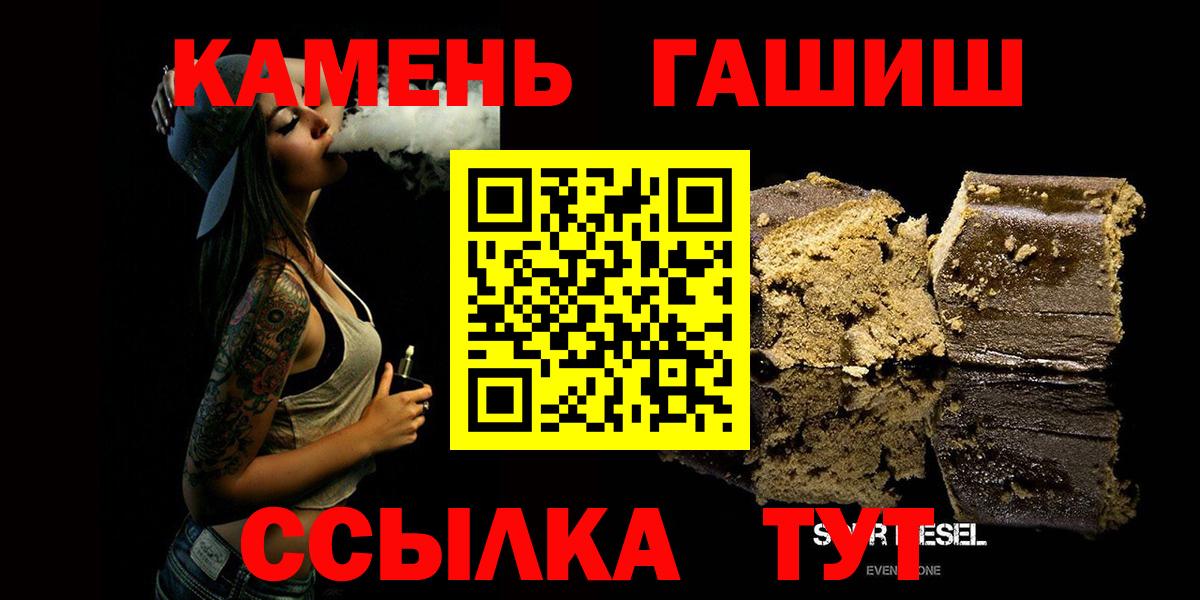 Гашиш Premium  Вход с VPN  Нефтеюганск 