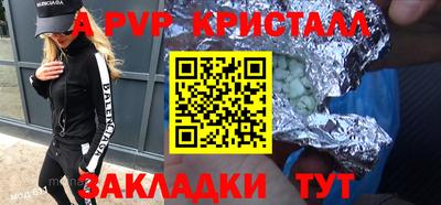 скорость mdpv Бузулук