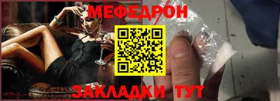 скорость mdpv Бузулук