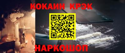 кокс Бугуруслан