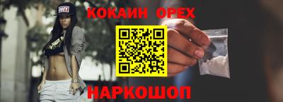 скорость mdpv Бузулук