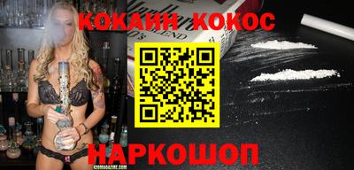 индика Будённовск