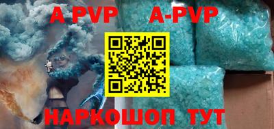 индика Будённовск