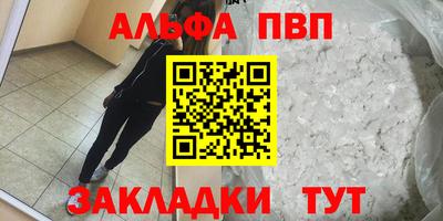 скорость mdpv Бузулук