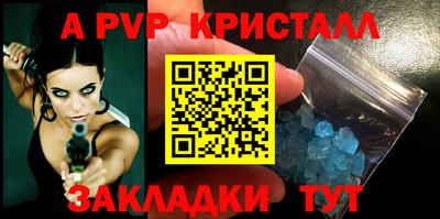 скорость mdpv Бузулук