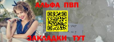 скорость mdpv Бузулук