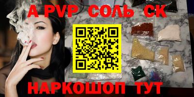 индика Будённовск