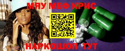 скорость mdpv Бузулук