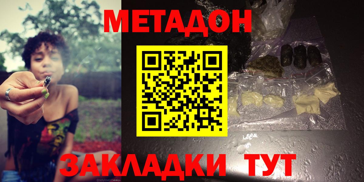 КОКАИН  Нефтеюганск  МЕФ кристаллы  ГАШ  Вход с VPN  ТГК 