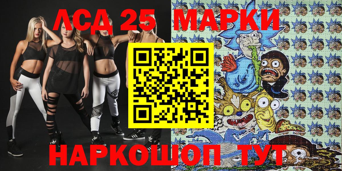 Марки N-bome 1,5мг  Марки 25I-NBOMe  Нефтеюганск  Марки N-bome 1,5мг  Вход с VPN 