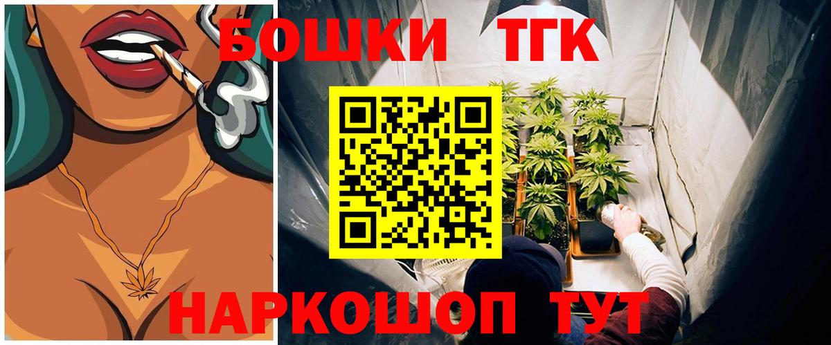 МАРИХУАНА White Widow  МАРИХУАНА VHQ  Конопля индика  Нефтеюганск  Шишки марихуана AK-47  Вход с VPN 